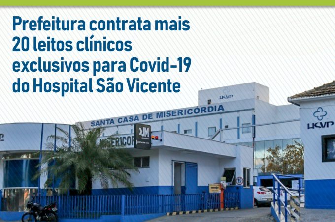 Covid-19: Prefeitura contrata mais 20 leitos clínicos do Hospital São Vicente